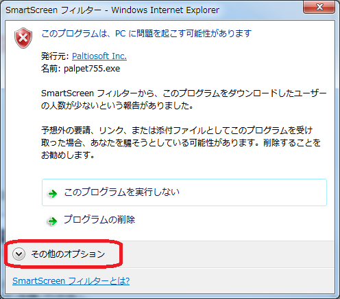 SmartScreentB^